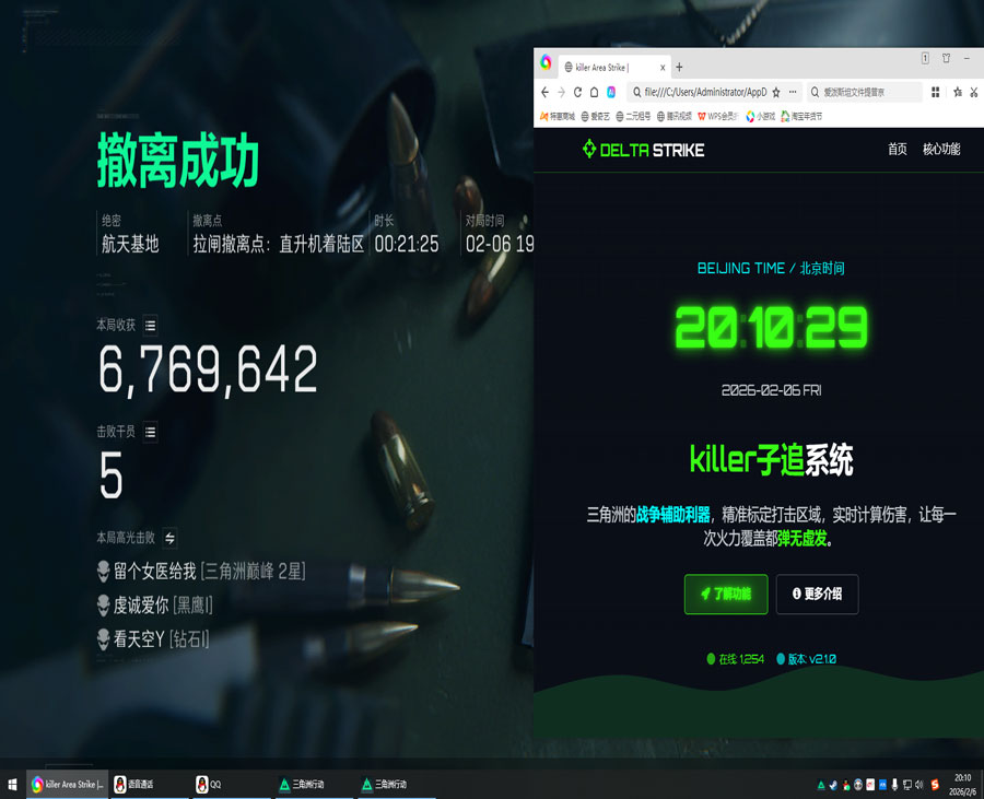 苍穹专家v3.6.4